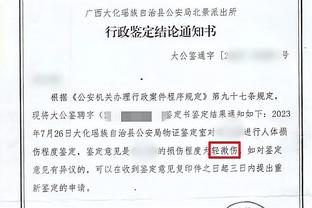 雷竞技体育官网截图3